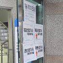 서울 동부 제빵산업기사 실기 후기