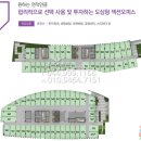 연두공인중개사사무소 이미지