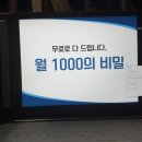 #블챌#오늘일기5일차:자기계발연구소 이강민대표 스마트스토어 및 해외구매대행 월천 강의 후기(5/27)