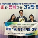 울산광역시 동구보건소 건강증진센터 이미지