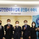 에스에이치로지스 이미지