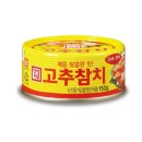 한성참치