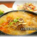 고래명가