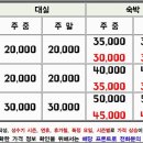 낮이밤이모텔 이미지