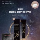 신화셀비아