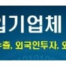 주식회사 신동코리아 이미지