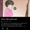 달빛천사 on OTT 이미지