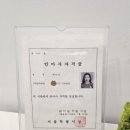 라인안마센터 이미지