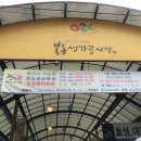 시장5로 이미지