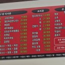교동짬뽕(갈곶점) 이미지