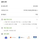 (주)원마트 이미지