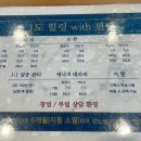 온편백힐링카페