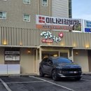 영포식당 | 인계동 한우 영포화로 인계점 프라이빗 한 회식 룸식당 (수원 설날 영업)