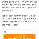 안마시술소·커피배달소 남성 종사자도 에이즈 검사 받아야 이미지