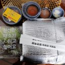 일만족발정왕점 이미지