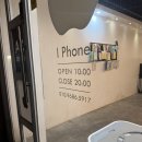 아이폰장인 경산점 | 경산아이폰수리 정품으로 당일수리