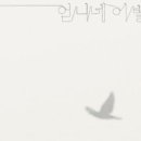 시대이발관 이미지
