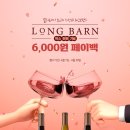 이마트24 청주테라스퀘어점