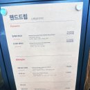 로스터리카페금호설악점 | 가평 설악IC 근처 맛집 로스터리 카페 커피먹는호랑이