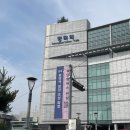 혼자서! 국토대장정을 떠나다!!(3일차: 평택~천안)
