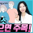 당화혈색소 8% 이상인데 정상치로 돌아갈 수 있을까? 이미지