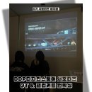 [DDP디자인스토어 서포터즈 6기] OT 현장 스케치 &amp; 웰컴 키트 언박싱 후기