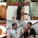 진주팥빙수