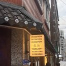 구리안주 이미지