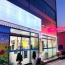 미청정 | 구미 몸보신 | 엄마 모시고 다녀온 미청정 염소탕