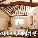 시골카페 이미지