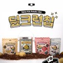 솔트컴퍼니 이미지