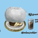 구름푸드 티스토리