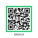 잠원검도관 이미지