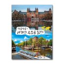 댕글댕글 쇼핑하우