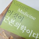 현대건강식품