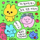 4, 유도로 양념 친 시트콤