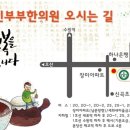 해인부부한의원 - 광진구 군자로 108 | 해인부부한의원
