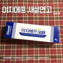 세종다온약국 이미지