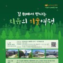 삼매봉도서관 이미지