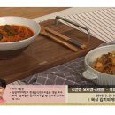 목살 김치찌개와 차돌박이볶음밥 이미지