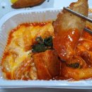 악동떡볶이 - 북구 서강로66번길 25 | 신림역 떡볶이 맛집 : 악동떡볶이 솔직후기!