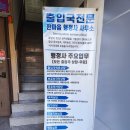 한마음  행정사 이미지