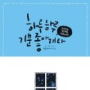 기분이 좋아 이미지