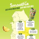 세븐일레븐 광주조선대병원본관점 네이버블로그