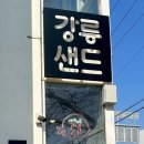 영진모텔 이미지