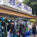주정차-49 | 남원맛집 명문제과 웨이팅 빵나오는시간 주차 솔직후기