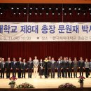 단국대 올림픽태권도 이미지