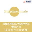 보컬플래닛 이미지