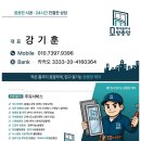 해운대두산위브더제니스 | 해운대두산위브더제니스아파트 / 프로젝트창 PJ창 롤방충망 시공 후기 / 부산 방충망 · 샷시모헤어...