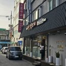 많고 많은 인덕원역 중국요리점 중에서 특별한 메뉴도 많고 맛도 있는 오성양꼬치